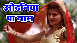 Odhaniya Pa Naam
