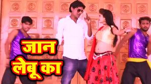 Jaan Lebu Ka