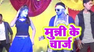 Munni Ke Charge