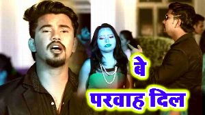Be Parvah Dil