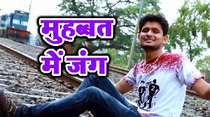 Muhabbat Me Jung