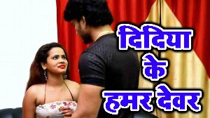 Didiya Ke Hamar Devar