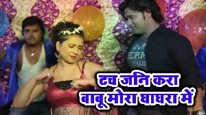 Tuch Jani Kara Babu Mora Ghaghara Me