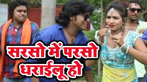 Sarso Me Parso Dharailu Ho