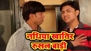 Nathuniya Khatir Rusal Badi