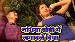 Nathiya Dhodhi Me Lagawle Biya