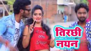 Tirchhi Nayan