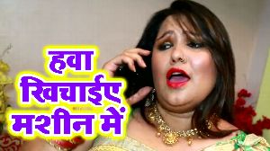 Hawa Khichaie Machine Me