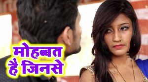 Mohabbat Hai Jinse