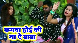 Kamawa Hoi Ki Na Ae Baba