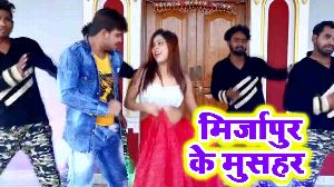 Mirjapur Ke Mushar