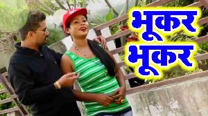 Bhukur Bhukur
