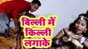 Billi Me Killi Lagake
