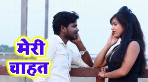 Meri Chahat