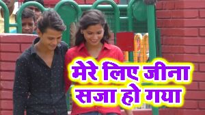 Mere Liye Jeena Saja Ho Gaya