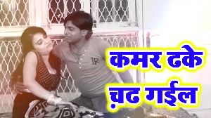 Kamar Dhake Chadh Gail