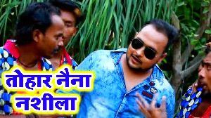 Tohar Naina Nashila