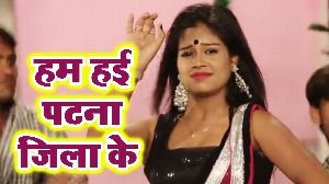 Ham Hayi Patna Jila Ke