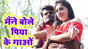 Maina Bole Piya Ke Goan
