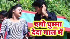 Ago Chumma Deda Gaal Me
