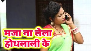 Maza Na Lela Hothlali Ke