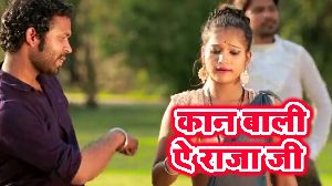 Kaan Bali Ae Raja Ji