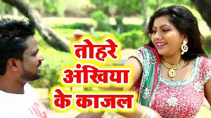 Tohra Ankhiya Ke Kajal