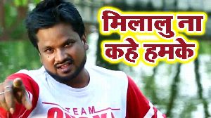 Milalu Na Kahe Hamke