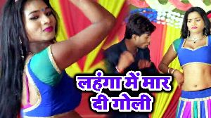 Lahanga Me Maar Di Goli