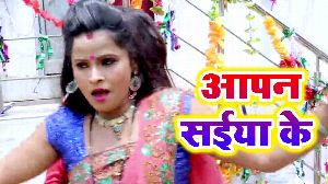 Aapn Saiya Ke