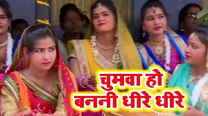 Chumawa Ho Banni Dhire Dhire
