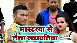 Mastarwa Se Naina Ladawatiya