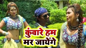 Kaware Hum Mar Jayenge