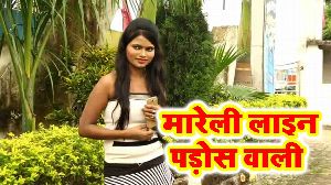 Mareli Line Pados Wali