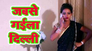 Jabse Gaila Dilli