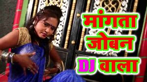 Mangata Joban Dj Wala