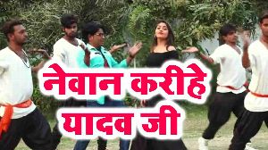 Newan Karihe Yadav Ji