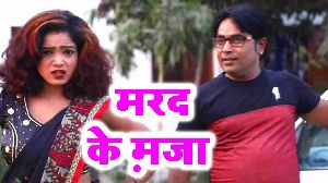 Marad Ke Maza