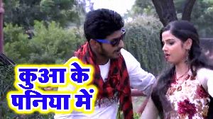 Kuaa Ke Paniya Me