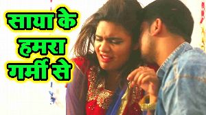 Saya Ke Hamra Garmi Se