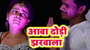 Aawa Dhodhi Jharwala