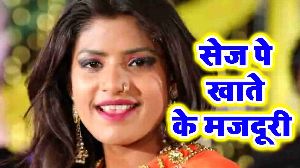 Sej Pe Khate Ke Majduri