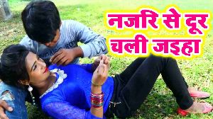 Najri Se Dur Chali Jaiha