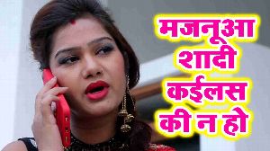 Majanuwa Shadi Kailas Ki Na Ho