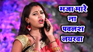 Maja Mare Na Pawalash Iyarwa