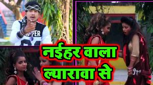 Naihar Wala Iyarawa Se