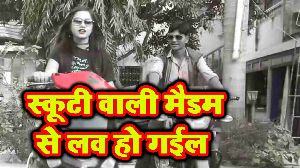 Scooti Wali Madam Se Love Ho Gail