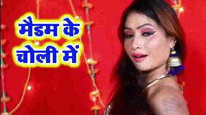 Maidam Ke Choli Me