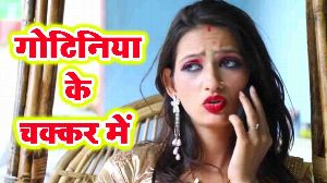 Gotiniya Ke Chakkar Me