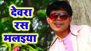 Devra Rass Malaiya